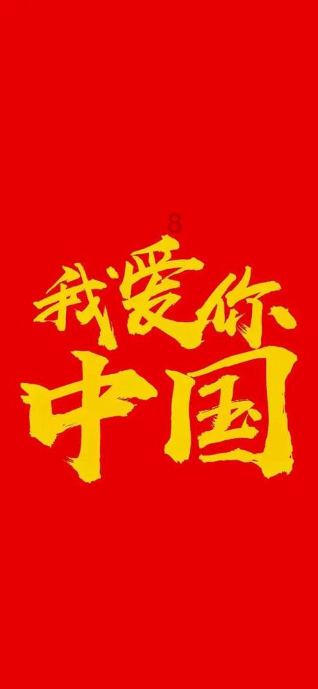 震撼现金墙！东北富豪火了，在职员工万元红包到手！
