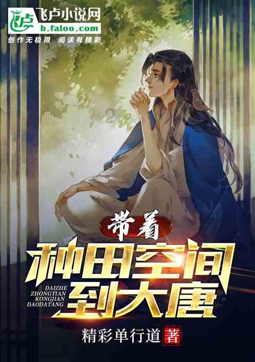 坎巴拉太空计划